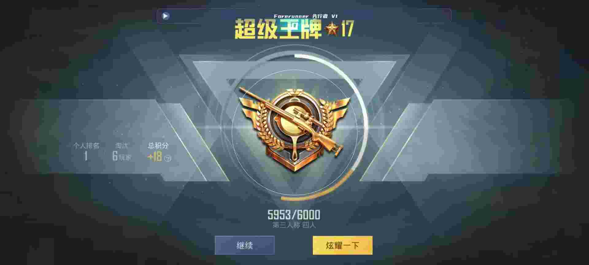 和平精英鸡腿辅助自瞄 - 三角洲行动游戏辅助预览图